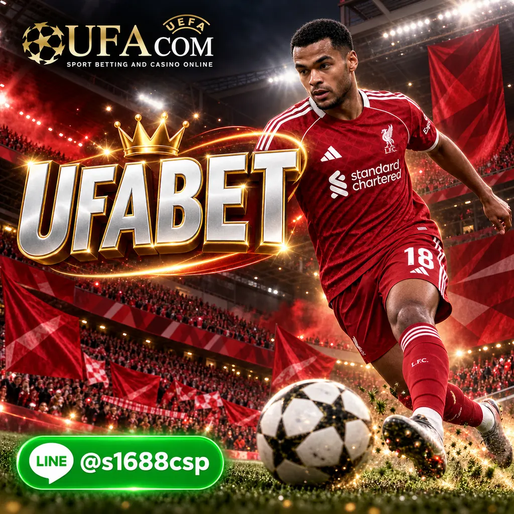 UFANAME แทงบอล UFABET