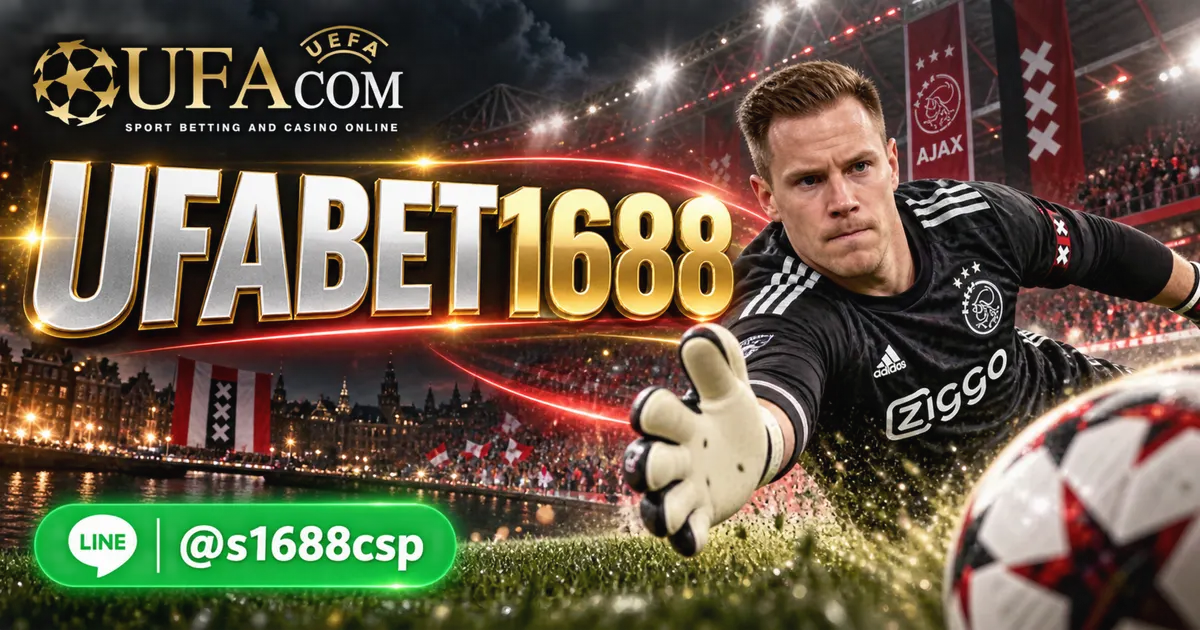 UFABET1688 แทงบอลออนไลน์ ยูฟ่าเบท เว็บตรง