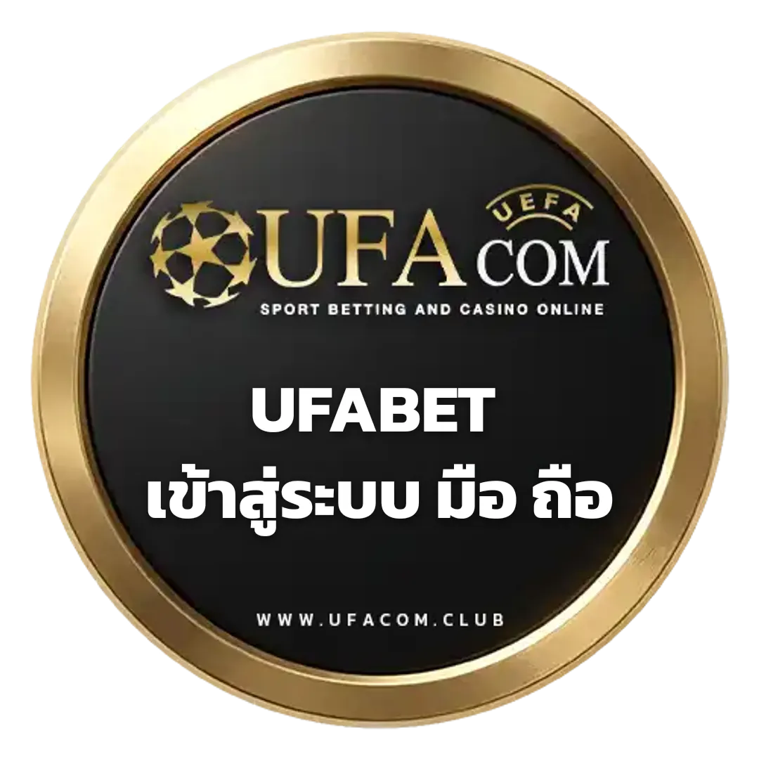UFABET เข้าสู่ระบบ มือ ถือ ง่ายๆ | UFACOM