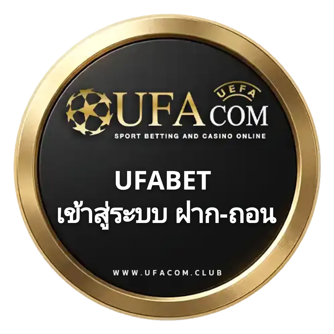 UFABET เข้าสู่ระบบ ฝาก-ถอน สมัครฟรี | UFACOM