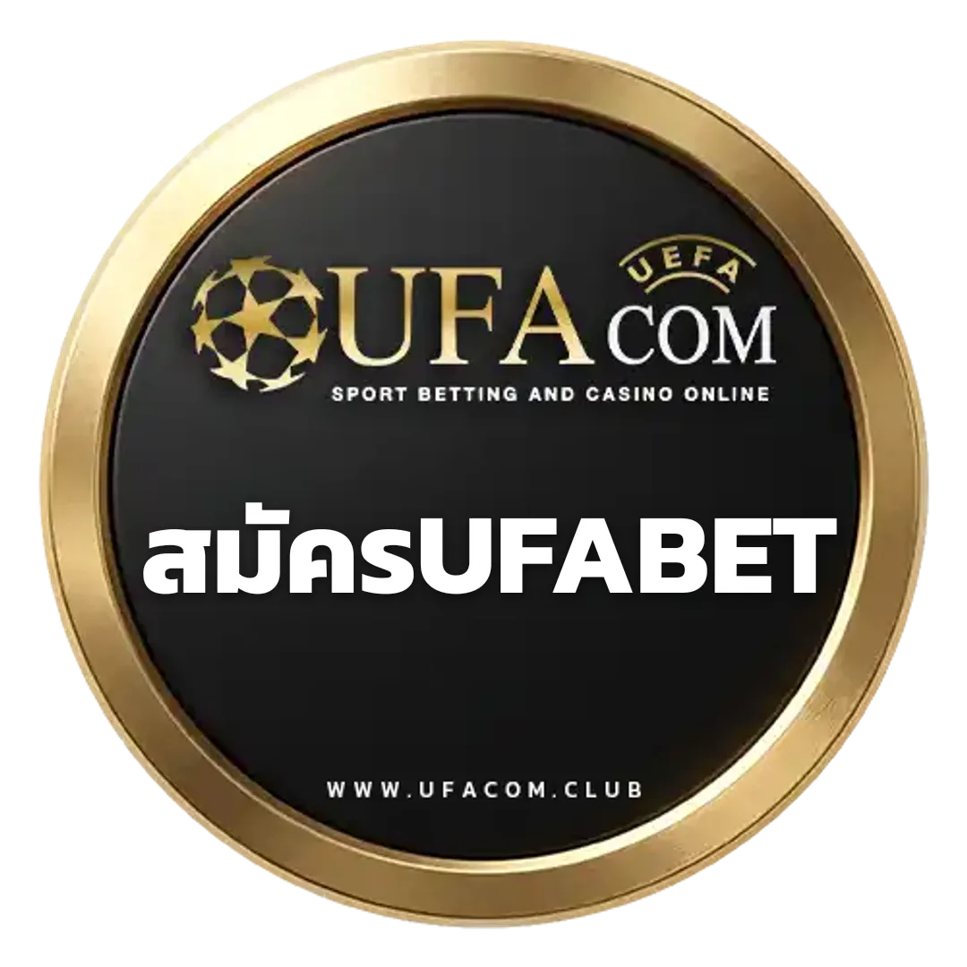 สมัครUFABET - สมัครUFABET ขั้นตอนการเปิดบัญชีและลงทะเบียน | UFACOM 