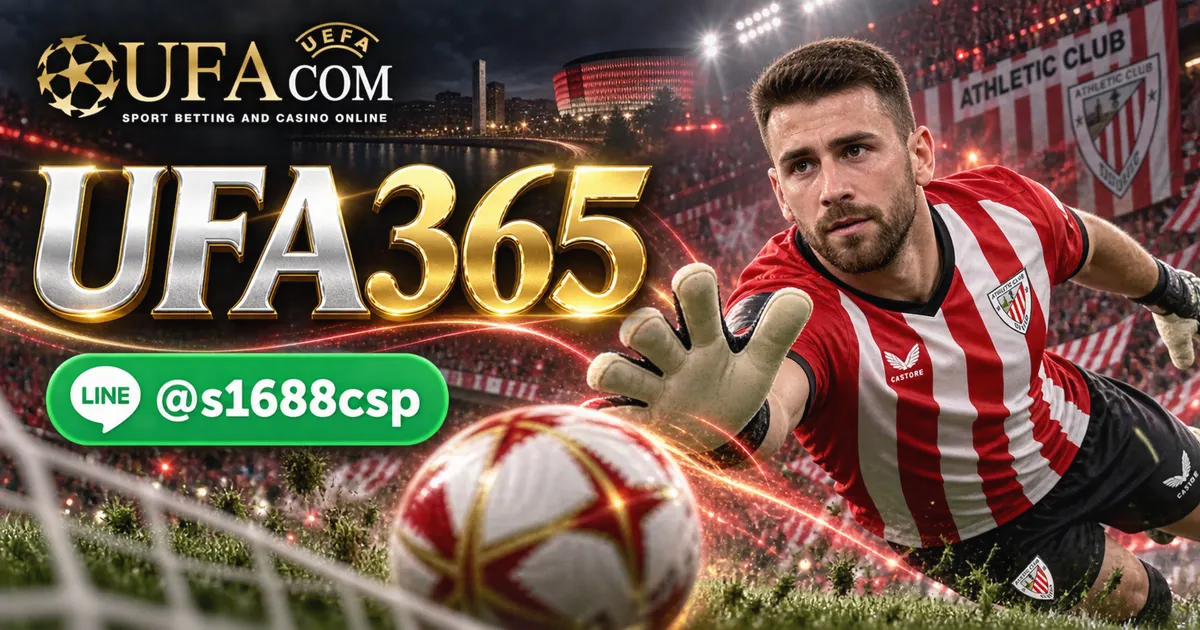 UFA365 เข้าสู่ระบบ UFABET เว็บหลัก