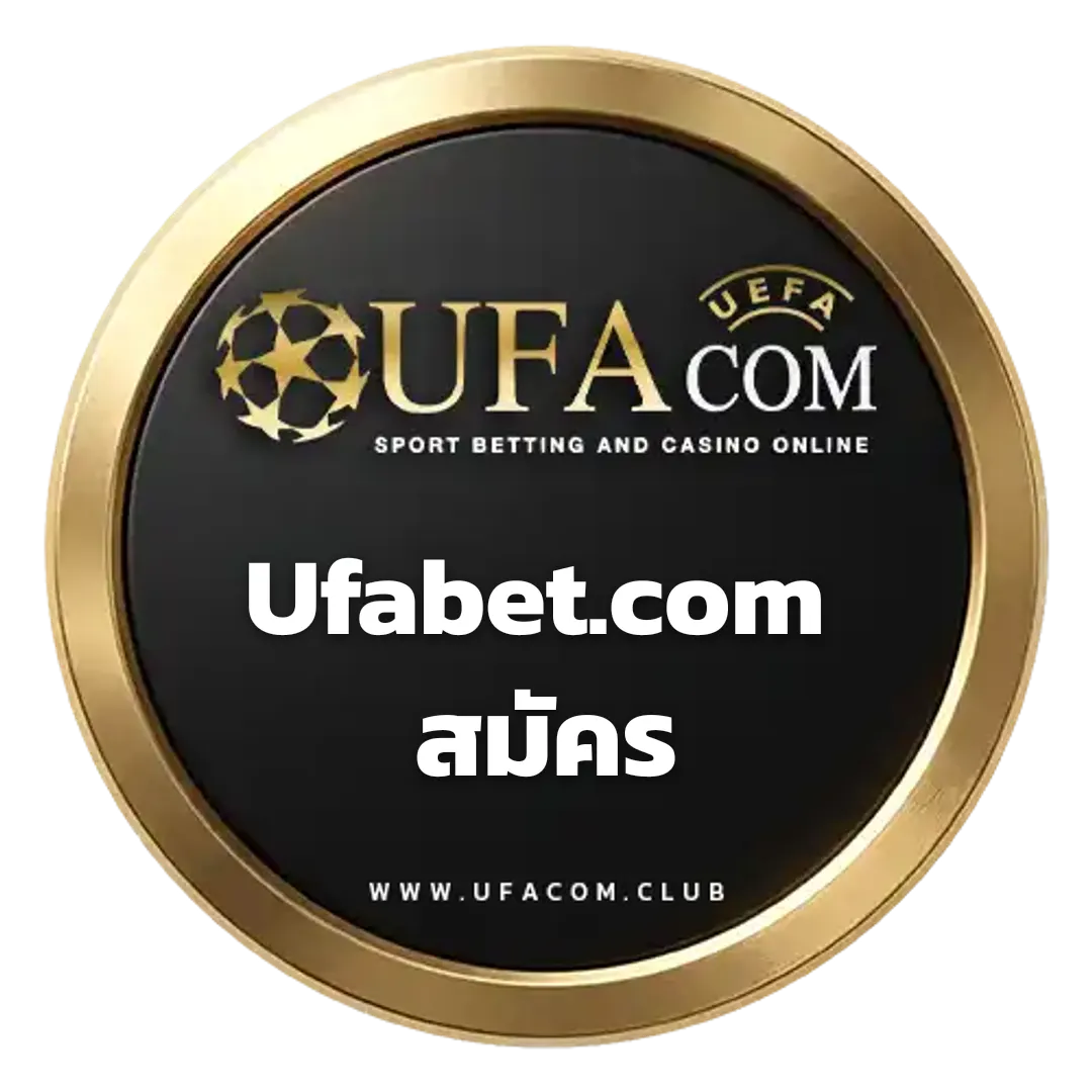 ufabet.com สมัคร แทงบอล | UFACOM