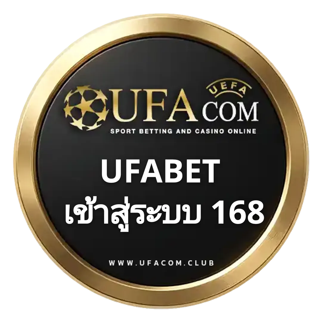 UFABET เข้าสู่ระบบ 168 เว็บตรง | UFACOM