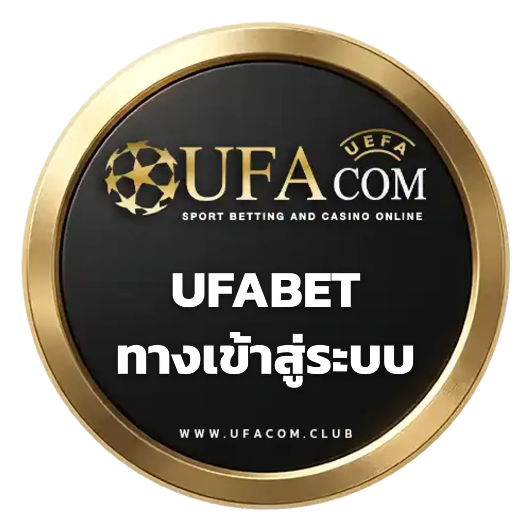 UFABETทางเข้าสู่ระบบ สมัครแทงบอล | UFACOM