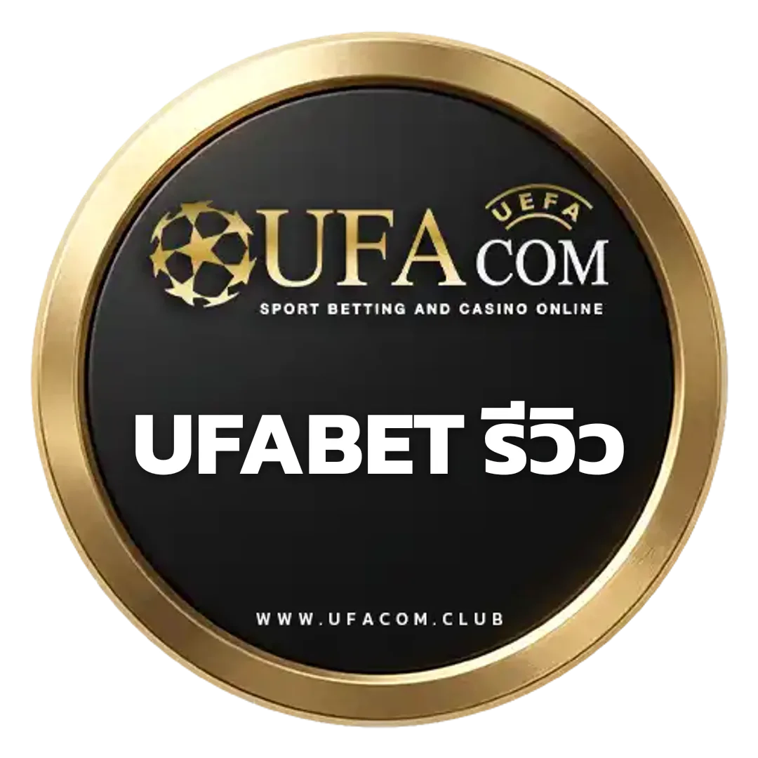 UFABET รีวิว - UFABET รีวิว เจาะลึกระบบการใช้งาน | UFACOM