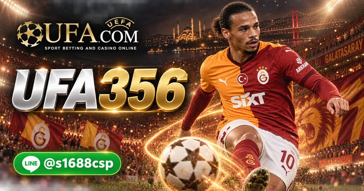UFA356 แทงบอลสด UFABET เว็บตรง
