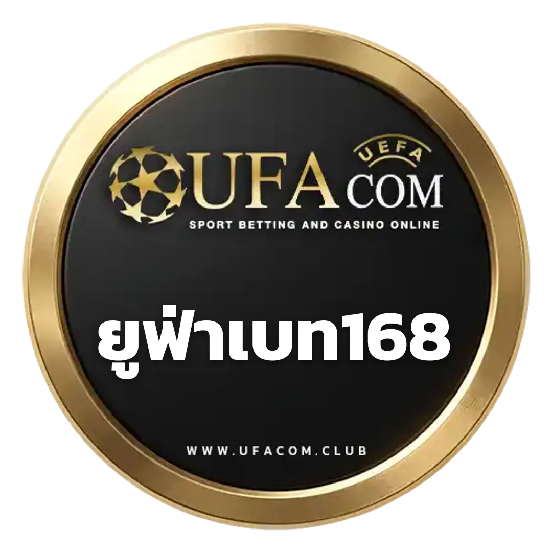 ยูฟ่าเบท168 สมัคร UFABET เว็บตรง | UFACOM